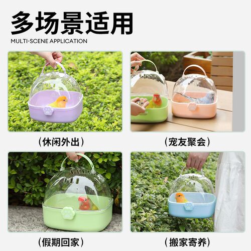 布卡星鹦鹉鸟笼外出笼手提小号便携透气虎皮玄凤牡丹外带专用笼子