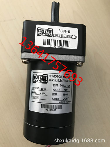 关西KANSAI直流马达 DM08-GN 20W DC24V 电机 2GN-10 减速机