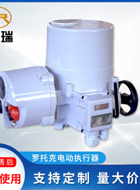 罗托克角行程调节型电动执行器IAT150，IATM190比例板VC-04A-1.4