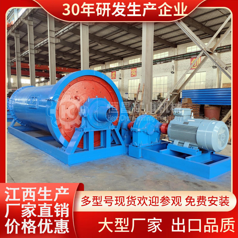 江西恒昌矿机球磨机1845型CIL工艺设备出口非洲岩金矿生产线图片
