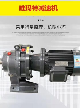 HDF28-13-B转向箱同步升级