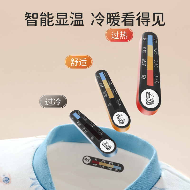 【蜂狂双11】欧孕婴儿睡袋秋冬季恒温分腿宝宝睡觉夹棉防踢被神器