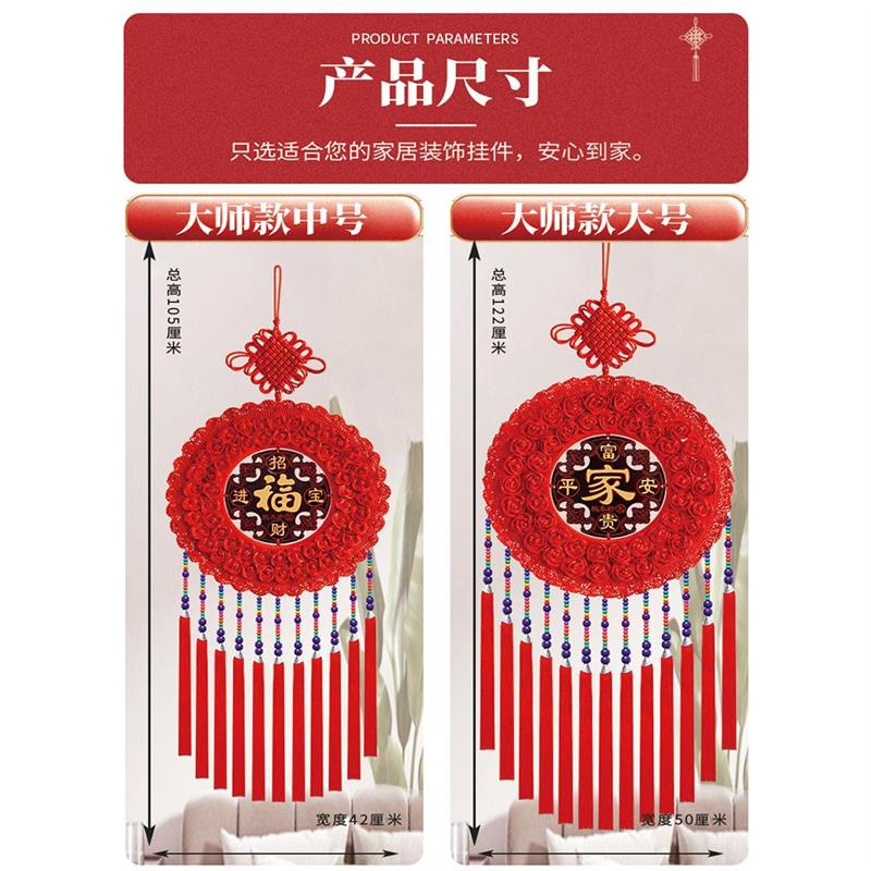 新款桃木中国结挂饰客厅玄关背景墙福字春节镇宅装饰挂饰乔迁新居