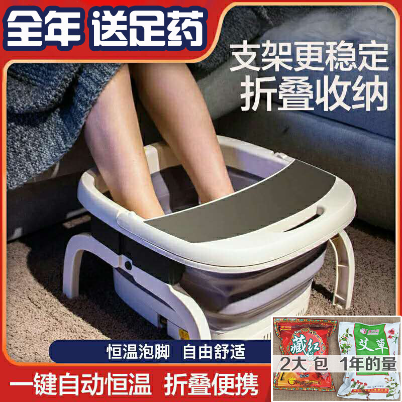 可折叠双人足浴盆全自动恒温加热洗脚盆电动按摩泡脚桶收纳式家用