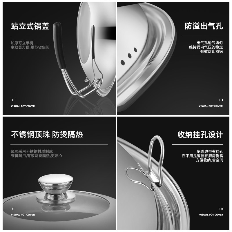 不锈钢家用炒锅锅盖 玻璃盖钢化通用蒸锅高盖炒菜锅大32盖子30cm