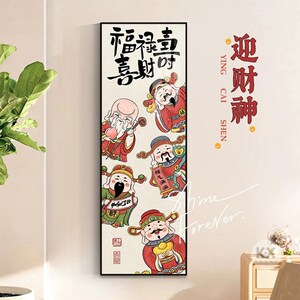 顺风顺水顺财神装饰画入户走廊过道客厅挂画寓意好正对门玄关壁画