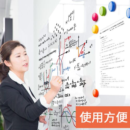 磁性磁力贴磁扣磁贴黑板贴白班磁铁强磁彩色吸铁石白板贴教学用具
