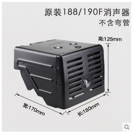 汽油机发电机配件188f190f gx390抽水泵动力消声器 消音器排气管
