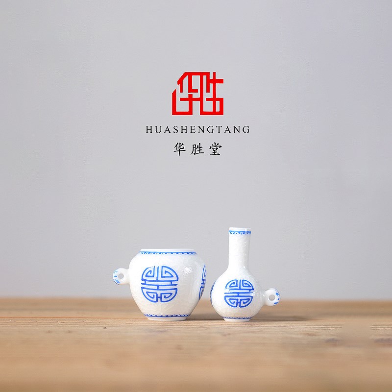 华胜堂 粉彩蓝丝白寿子五件套广笼波笼鸟食罐 喂食器鸟笼配件鸟具