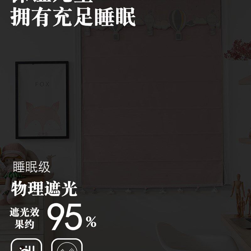 儿童窗帘气球粉色遮光卧室幼儿园别墅女孩房2022年新款罗马帘