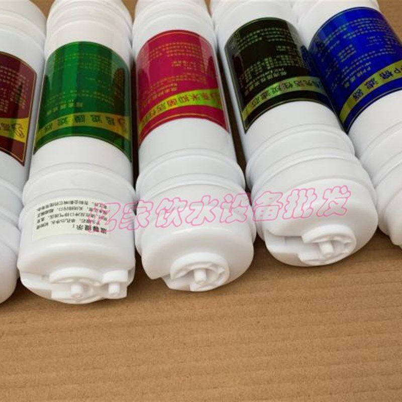 净水器通用滤芯韩式五级超滤直饮水全套滤芯快接式2分管滤芯净化