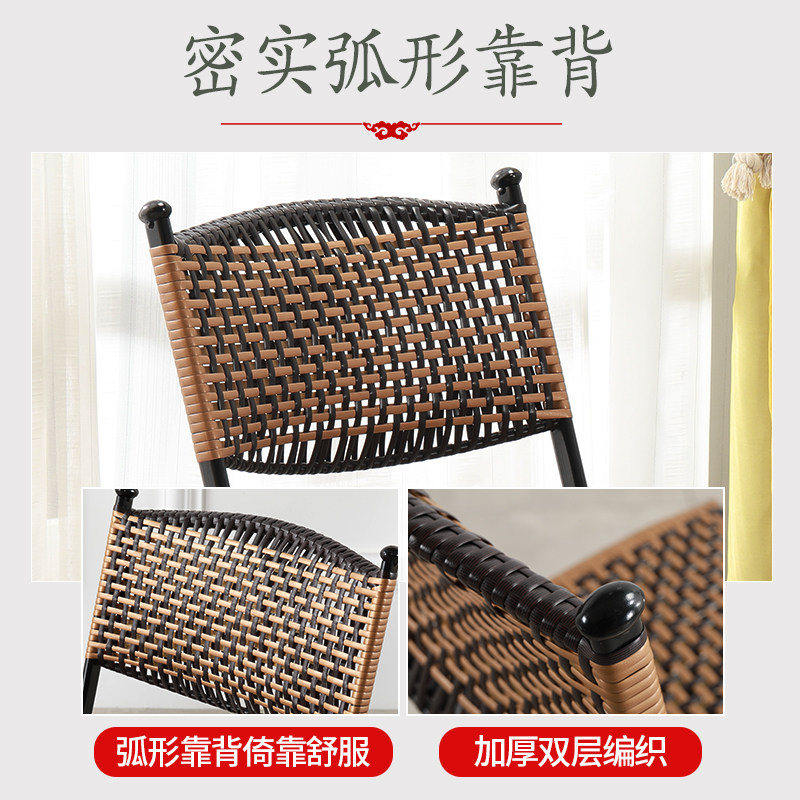 折叠椅户外藤椅子靠背椅便携小腾椅休闲竹椅餐桌椅组合编织凳子存