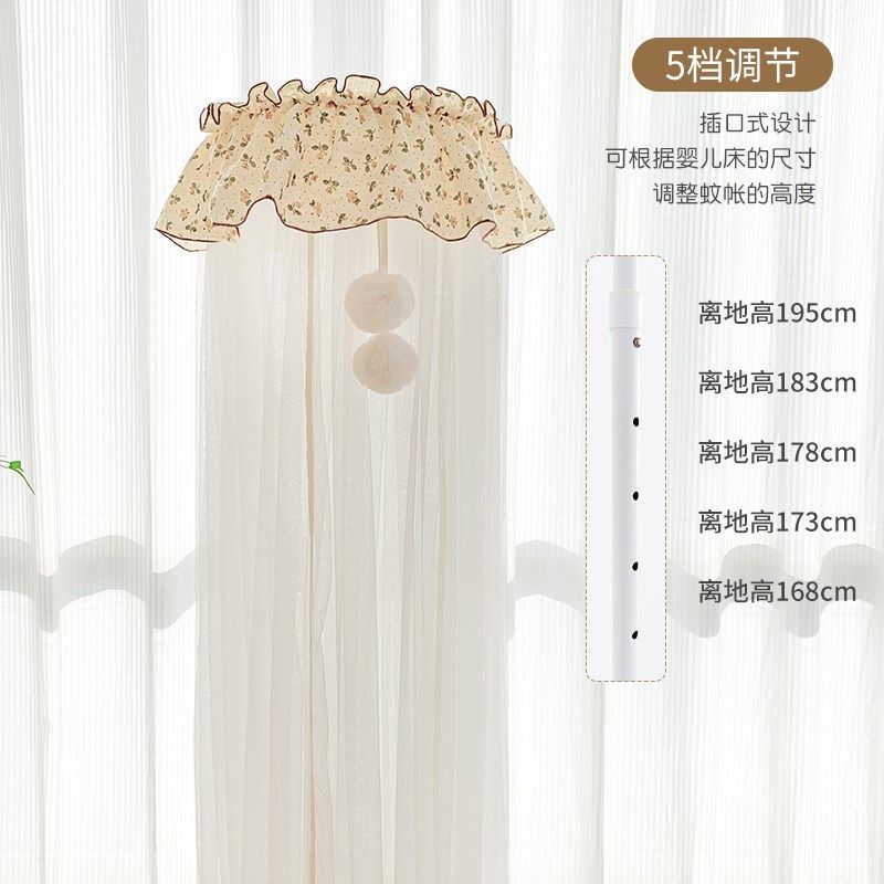 婴儿床蚊帐全罩式通用落地支架防蚊罩宝宝儿童拼接床遮光夹床蚊帐
