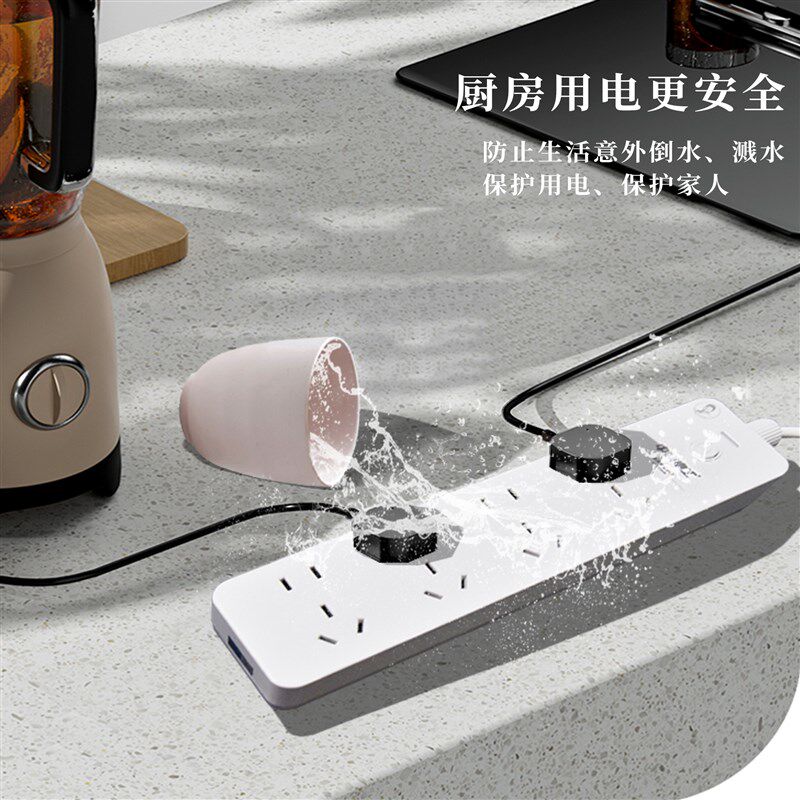 中科电工防水插座插排开关家用多孔卫生间浴室户外接线防雨插线板