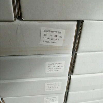 ER304不锈钢焊丝308/310S/309/316L不锈钢气保焊丝5公斤小盘包邮
