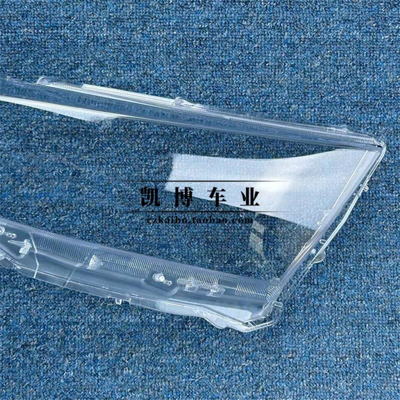 适用于汉兰达大灯罩 12-14款新汉兰达前大灯透明灯罩 灯壳 灯面罩
