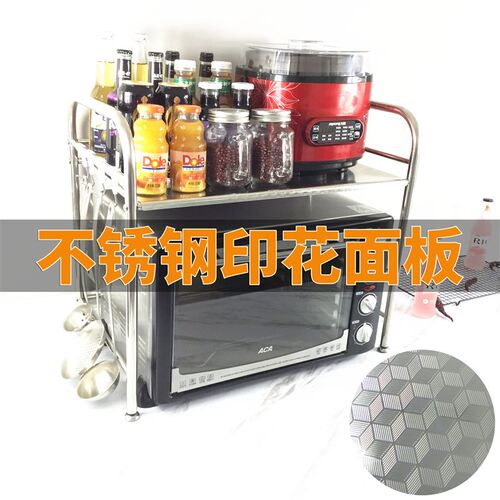 不锈钢微波炉架烤箱架厨房置物架层架收纳架调料架储物架