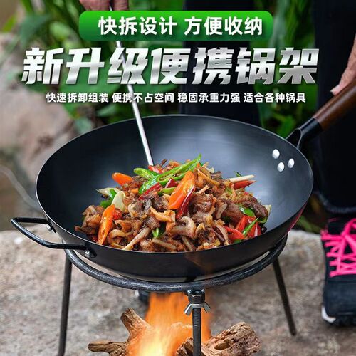 【可拆卸加厚】三角柴火架家用户外锅架锅圈灶野炊炉支架火盆鼎架