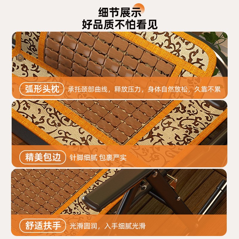 摇摇椅躺椅折叠午休成人可睡觉懒人阳台休闲老人逍遥竹靠椅子沙发