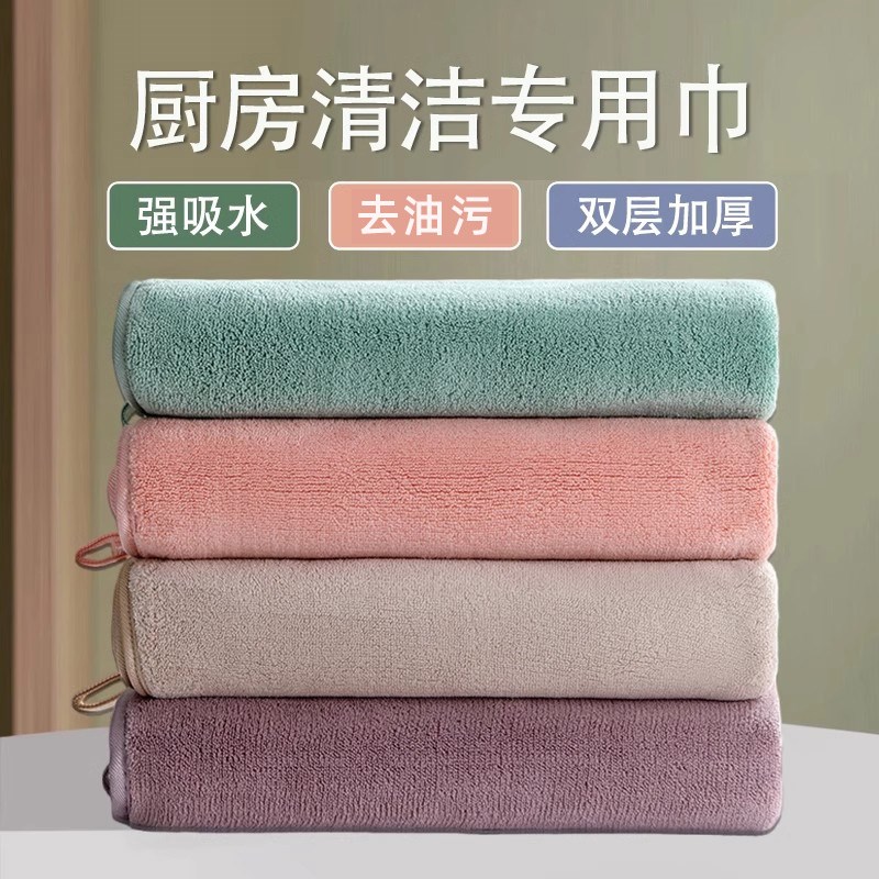 餐桌专用抹布吸水毛巾双层加大加厚擦桌子清洁布家用洗碗布易清洗