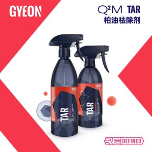 Gyeon柏油沥青清洁剂 gyeon tar 车衣可用 安全无伤