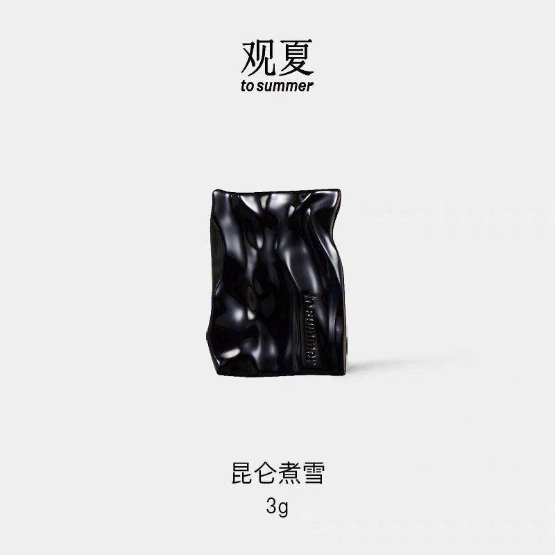 观夏香膏昆仑煮雪三重茶溺海之橙礼盒tosummer男士女士便携式香薰