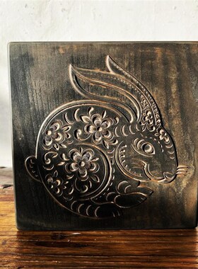 2023生肖兔砖雕年新年春节创意家居饰品礼品本命年非遗拓印研学