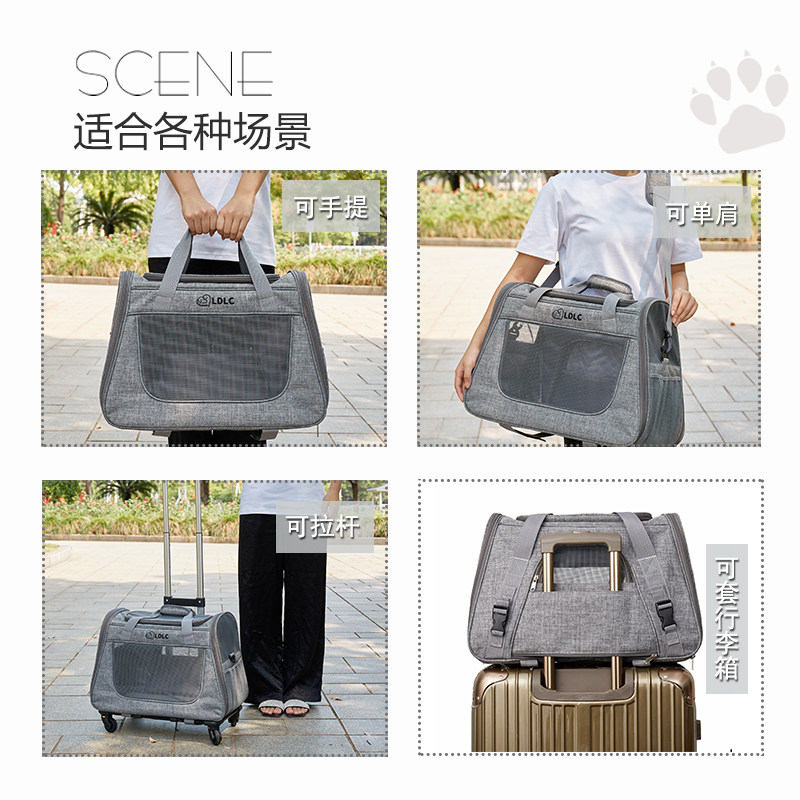 加大号宠物外出便携拉杆箱猫包单肩斜挎可折叠透气狗狗轮子包猫窝