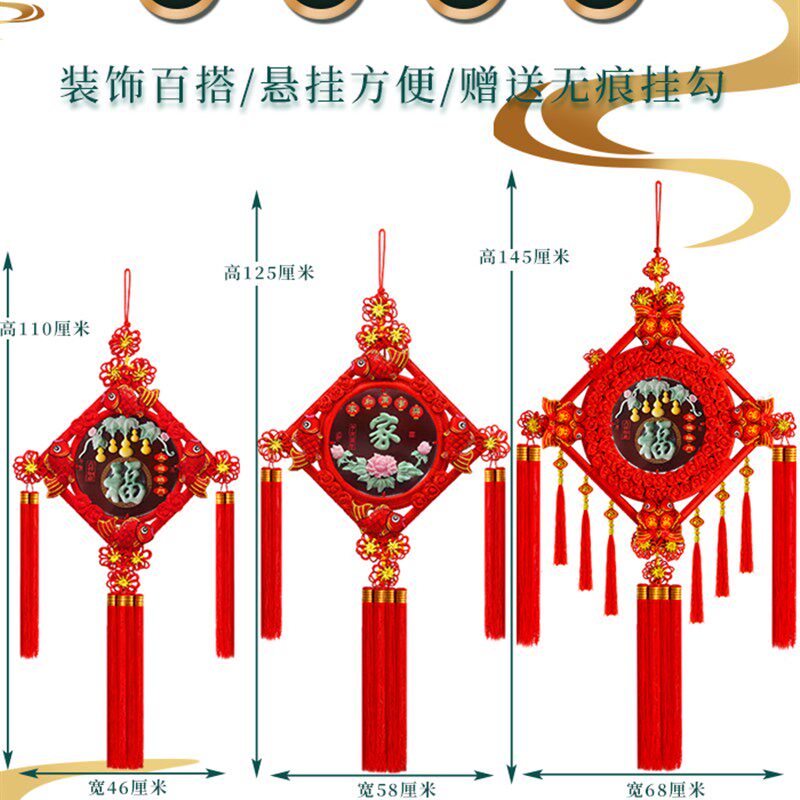 2025新款玉雕中国结客厅挂饰高档福字挂件玄关葫芦背景墙过年装饰