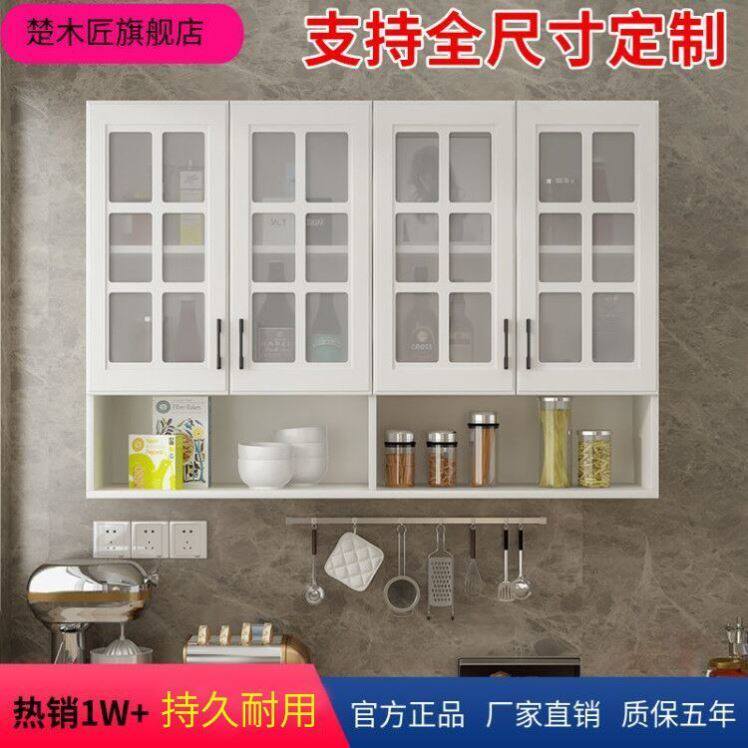 欧式简约厨房吊柜墙壁柜挂墙储物柜阳台壁挂柜卫生间浴室顶柜定制