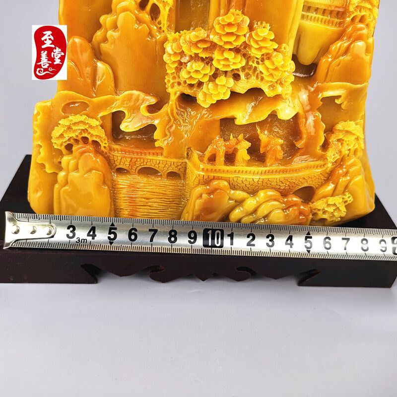 仿玉石寿山石田黄石平步青云客厅办公室玄关摆件家居装饰山水摆件
