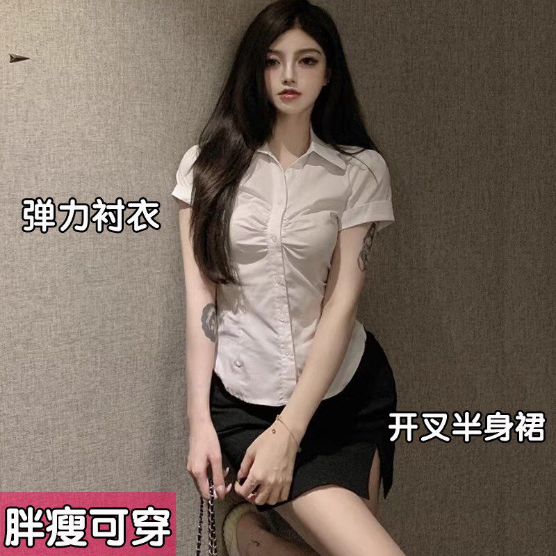 大码收腰长袖白色衬衫女套装OL制服衬衣职业装工作服短裙包裙胖mm