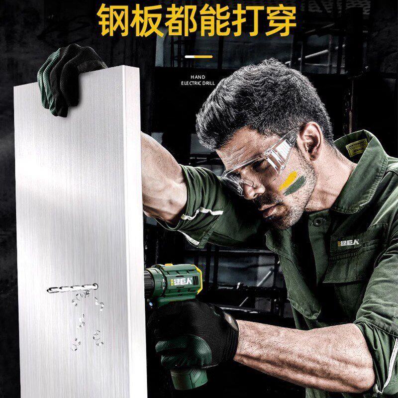 盛隆绿巨人电钻16V无刷电钻套装充电式锂电螺丝刀工业级电动工具
