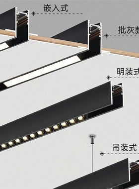磁吸轨道灯连接器20款加厚48V通用嵌入式明暗装无主灯照明LED射灯