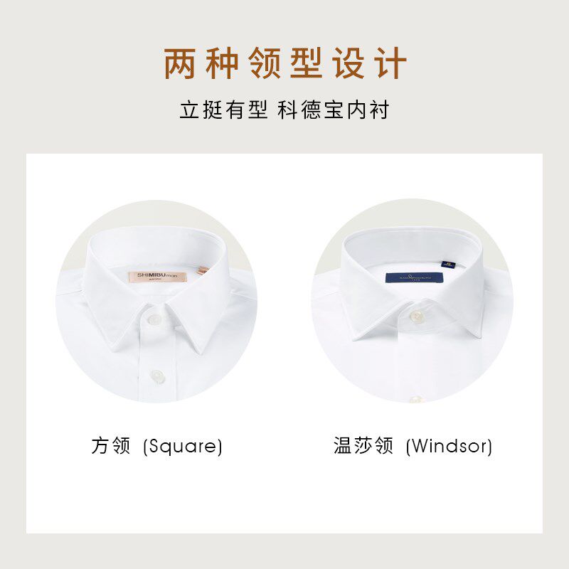 十米布法式衬衫男长袖商务正装免烫修身结婚婚礼新郎伴郎袖扣衬衣