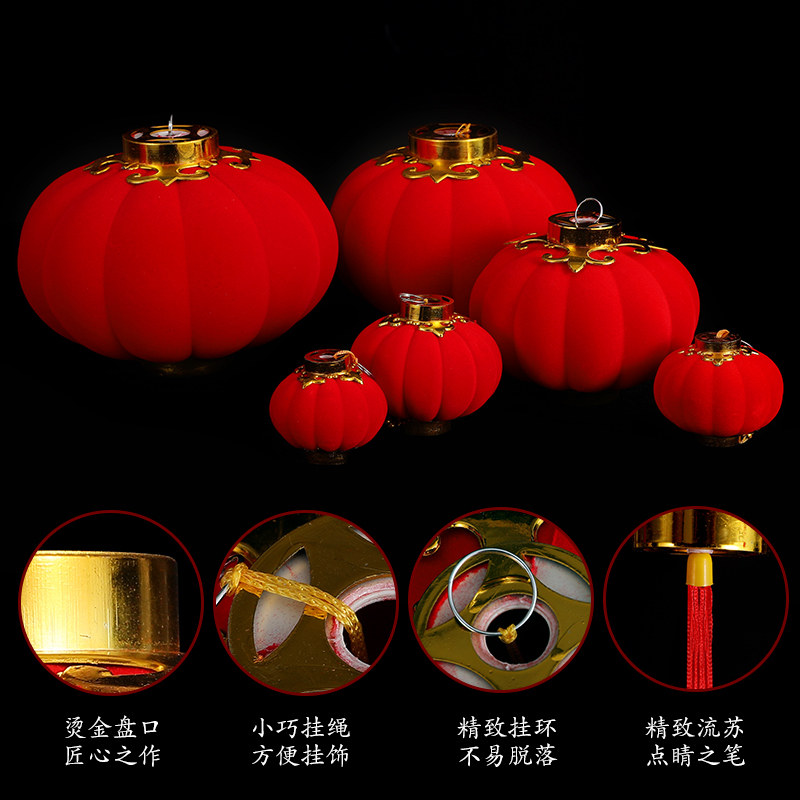 新年大红植绒连串小灯笼挂饰树上户外室内盆景装饰春节场景布置品