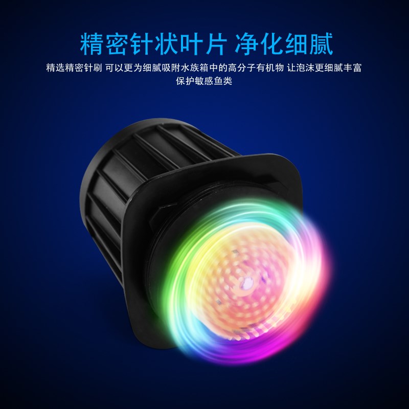 海水缸蛋分 海水缸蛋分白离器 防爆冲 6级变频可调蛋分泵 蛋分器