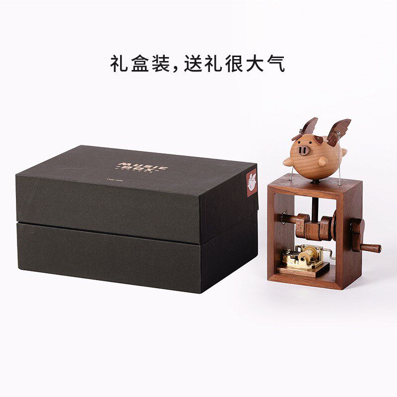 可爱飞猪八音盒送女朋友闺蜜治愈系生日礼物解压摆件开学中秋节