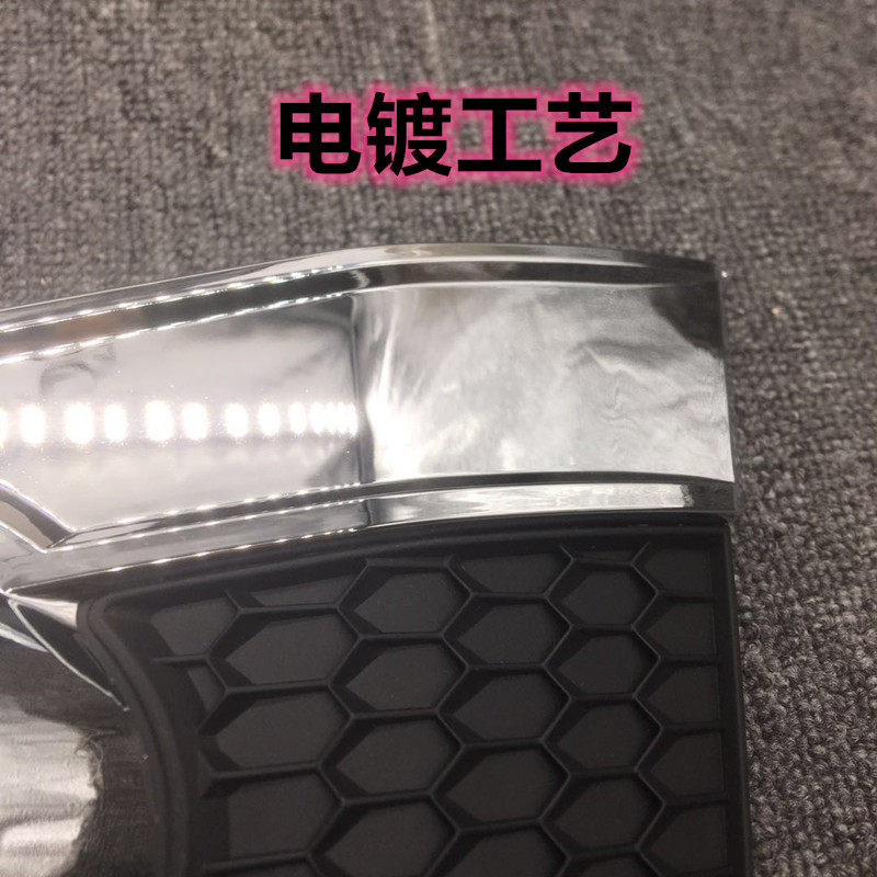 适用雪佛兰11-18款科帕奇前雾灯框 前雾灯罩 前杠雾灯框雾灯罩
