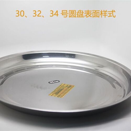 不锈钢鸟笼配件圆盘圆形笼子专用托盘底盘鸟用品鸟用具鹦鹉笼