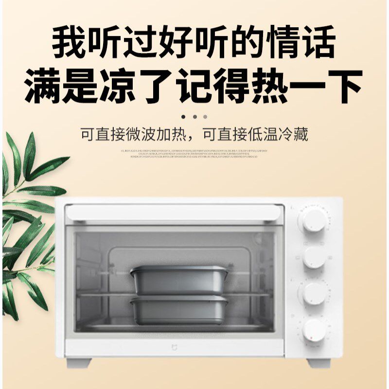 一次性饭盒带盖长方形高档外卖双层打包盒塑料美式快餐便当盒微波