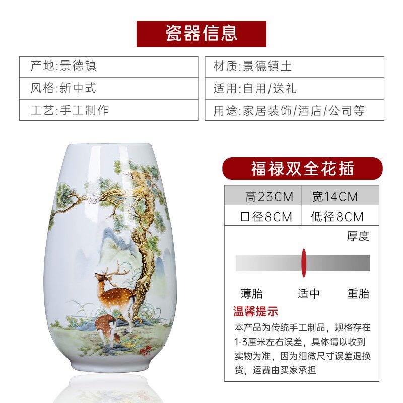 景德镇陶瓷器花瓶中式家居客厅酒柜玄关插花装饰品小号摆件瓷瓶子