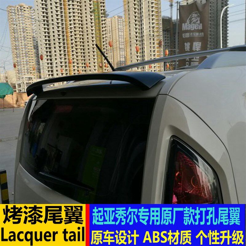 专用于起亚秀尔尾翼 秀儿soul改装尾翼顶翼 打孔原厂款装饰定风翼