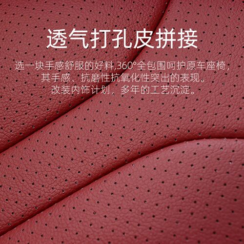 新款长安CS75plus专用座套二代全包座椅套四季通用透气皮汽车坐垫