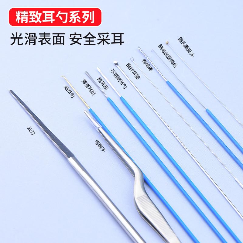 采耳工具套装专业高级采耳灯采儿挖耳勺神器打耳毛掏耳朵工具套装