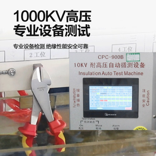 绝缘VDE耐高压1000v新能源环保维修工具防触电电工专用工具组套