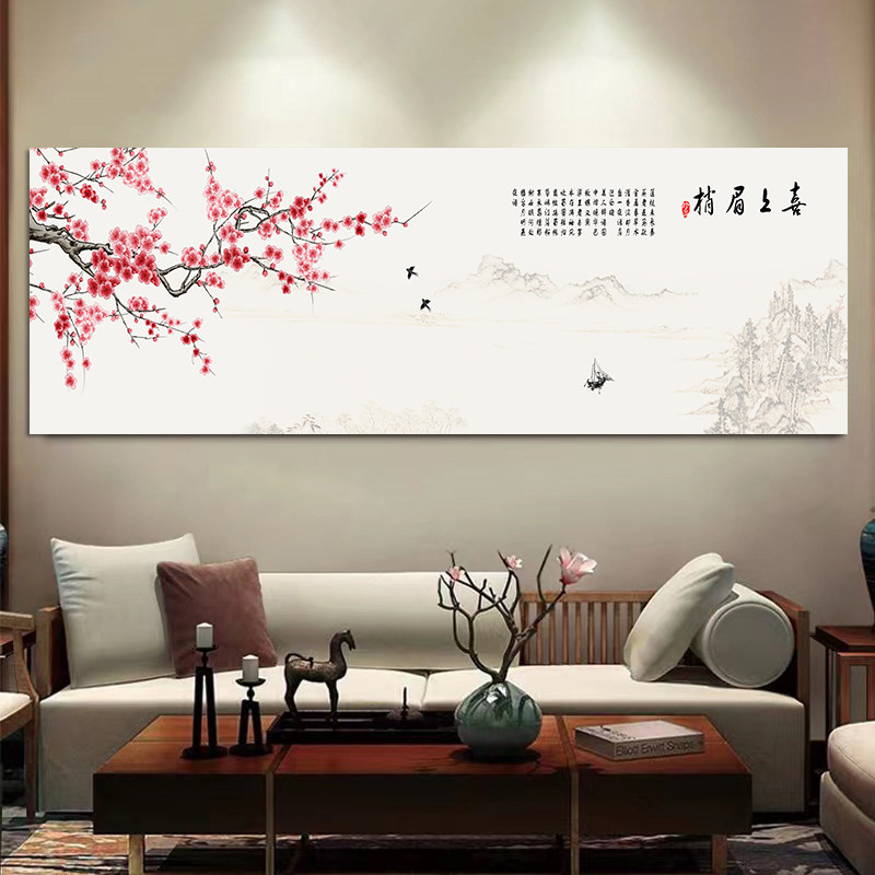 喜上眉梢中式卧室床头装饰画贴纸防水自黏贴画酒店宾馆背景墙壁画