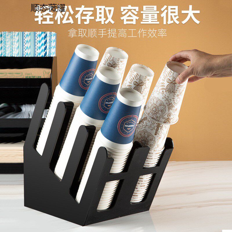 果纳亚克力奶茶店杯架一次性纸杯架取杯架专用咖啡吧台收纳架商用