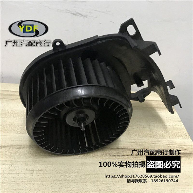 适用别克凯越鼓风机款凯越空调鼓风机总成电机汽车暖风电机鼓风机