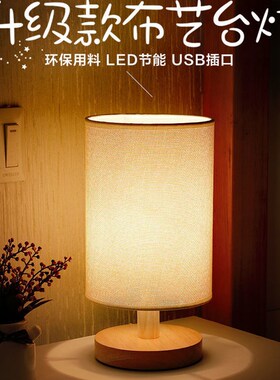复古LED小夜灯书房书桌照明小台灯卧室床头氛围灯创意礼物睡眠灯